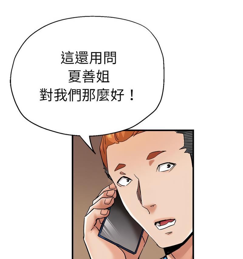 瑜珈初体验