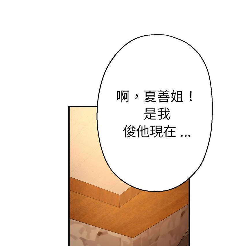 瑜珈初体验