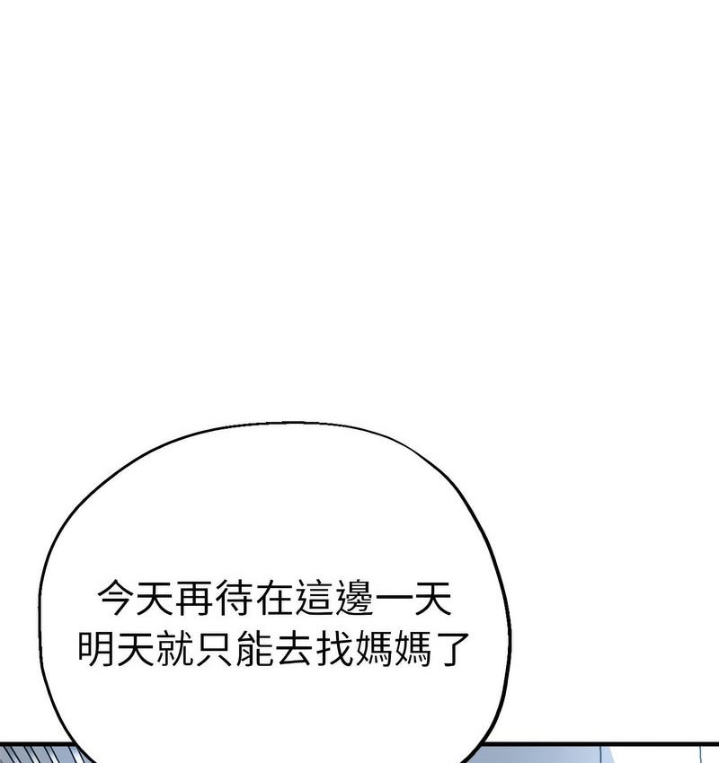 瑜珈初体验