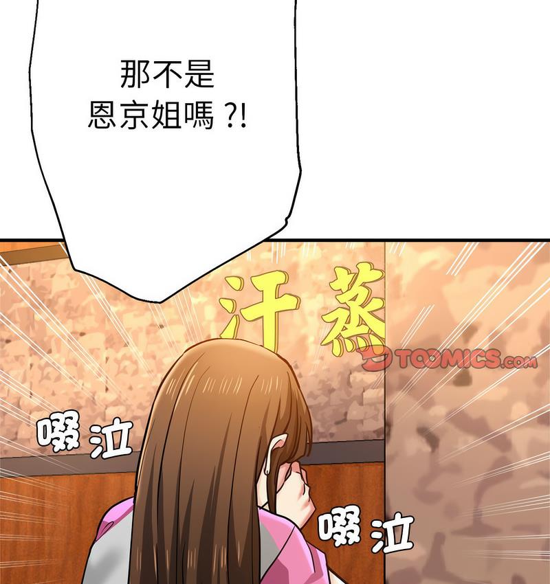 瑜珈初体验