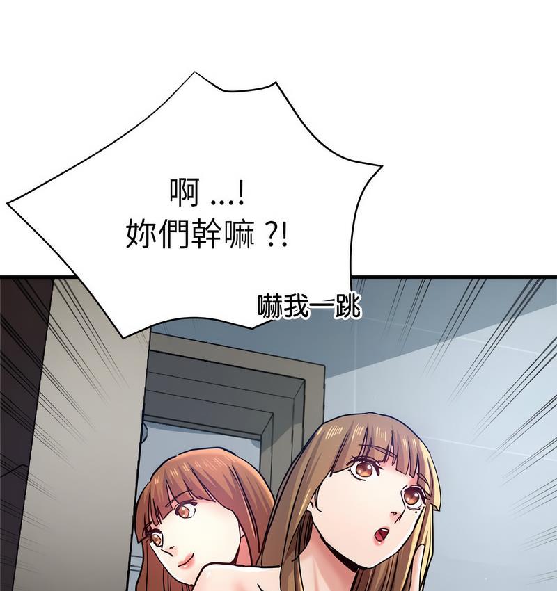 瑜珈初体验