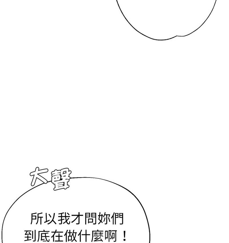瑜珈初体验