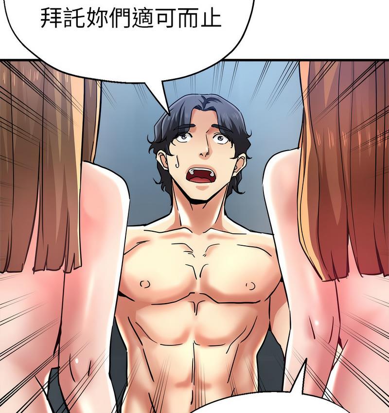 瑜珈初体验