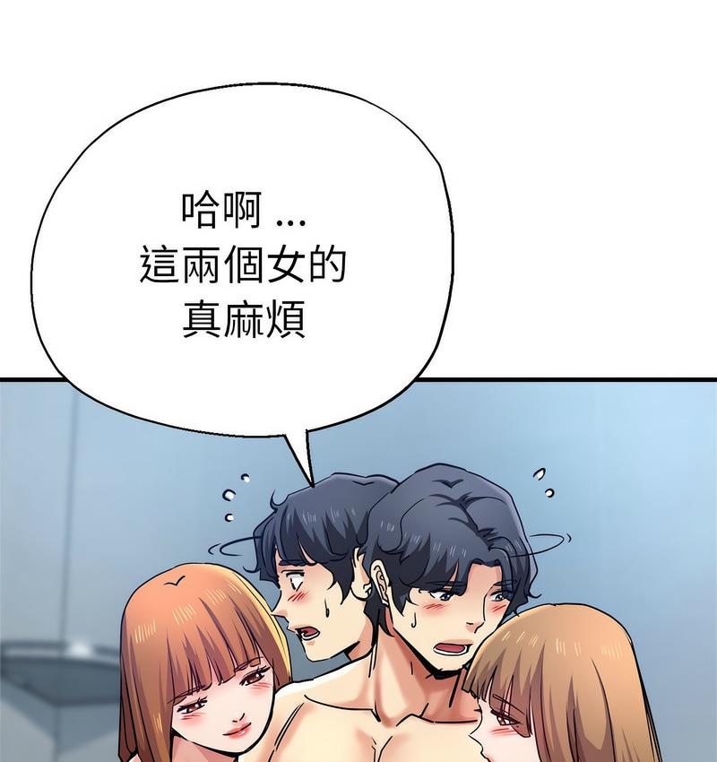 瑜珈初体验