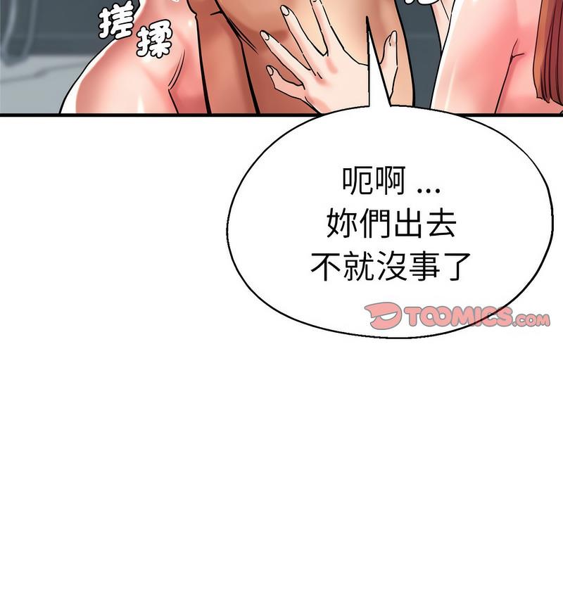 瑜珈初体验