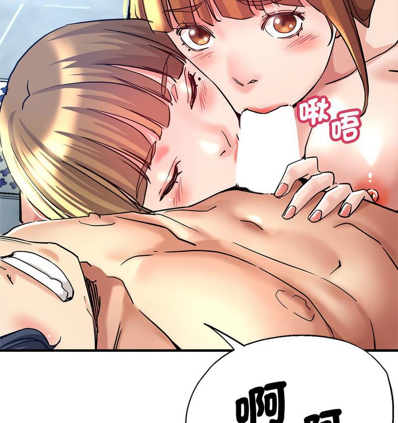 瑜珈初体验
