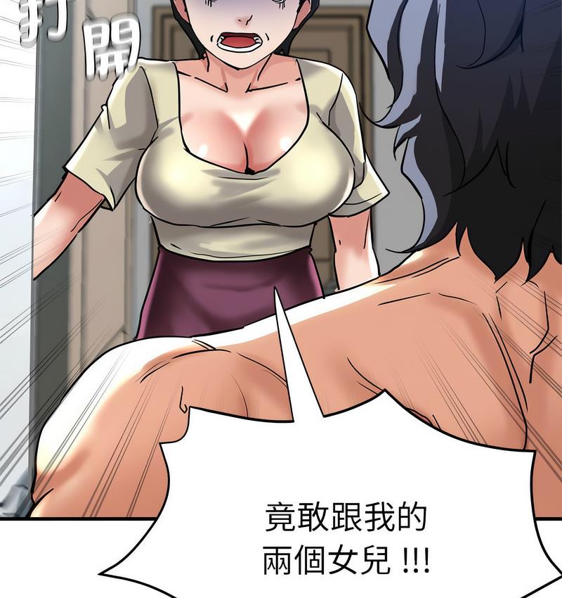 瑜珈初体验