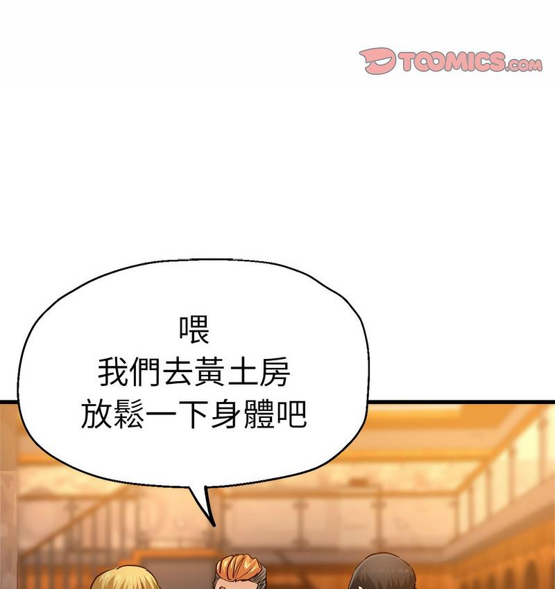 瑜珈初体验