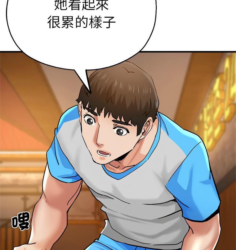 瑜珈初体验