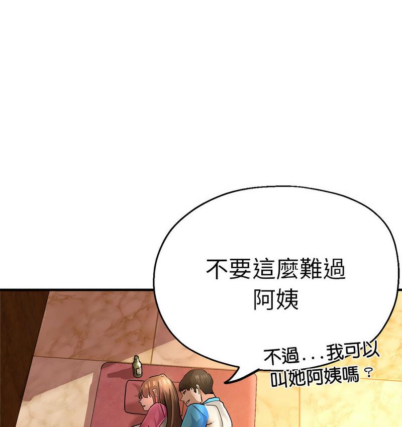瑜珈初体验