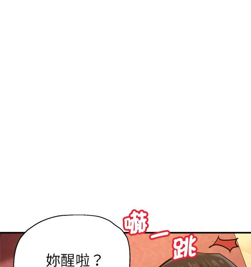 瑜珈初体验