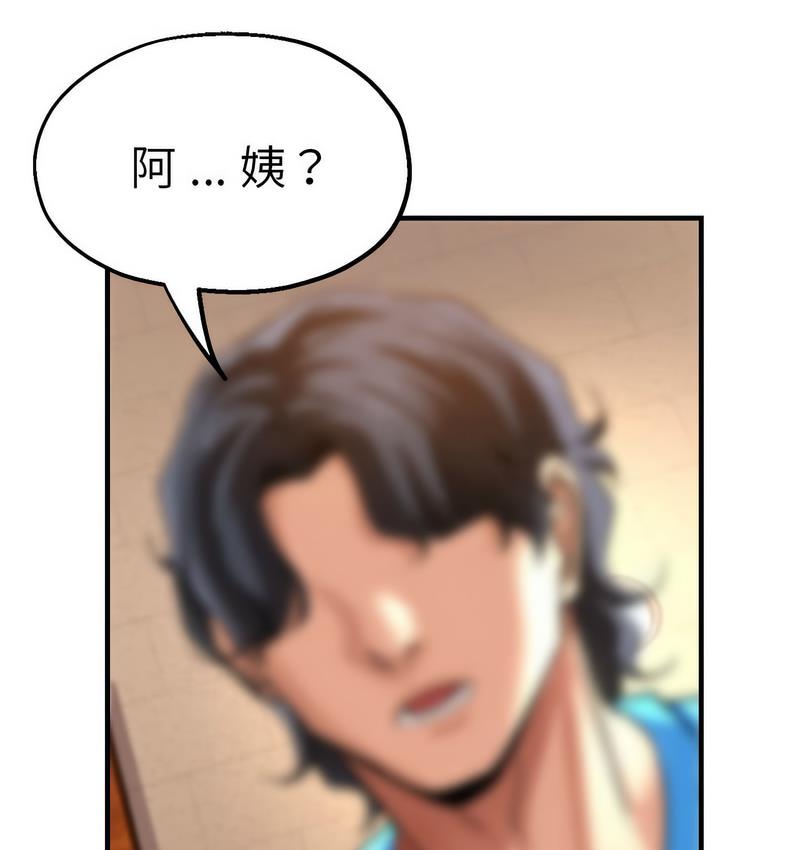 瑜珈初体验