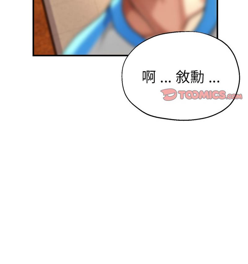 瑜珈初体验