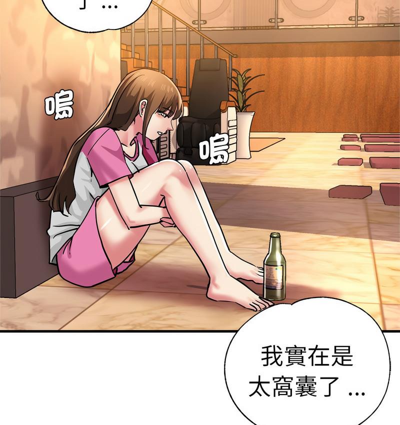 瑜珈初体验