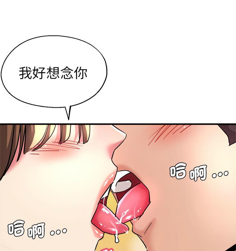 瑜珈初体验
