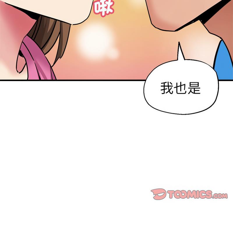 瑜珈初体验