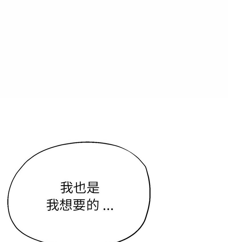 瑜珈初体验