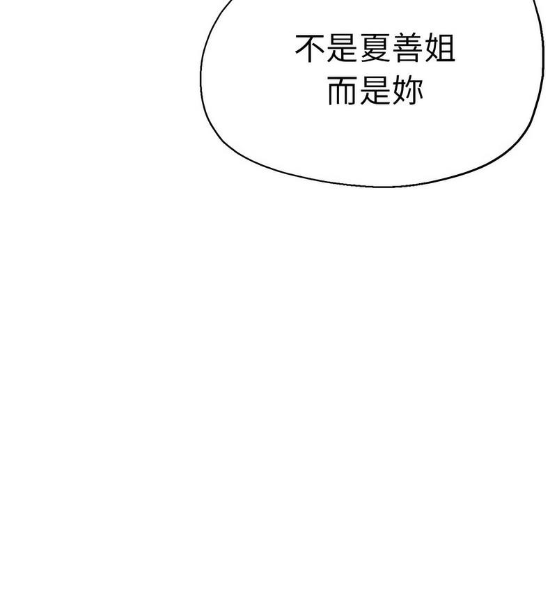 瑜珈初体验