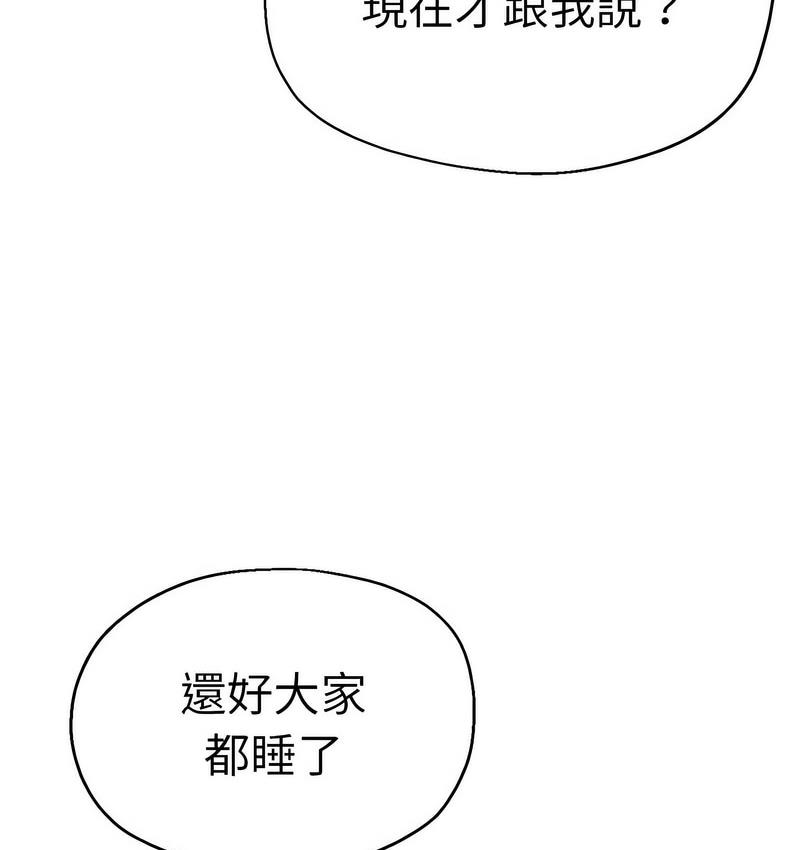 瑜珈初体验