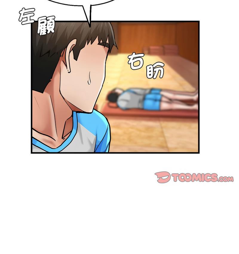 瑜珈初体验