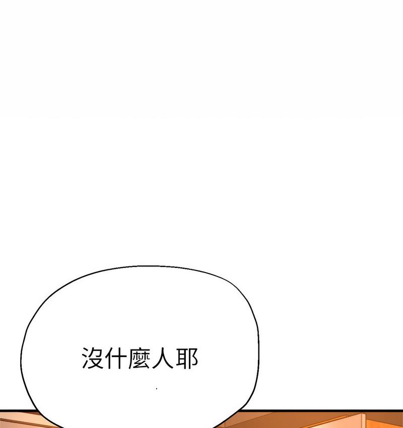 瑜珈初体验