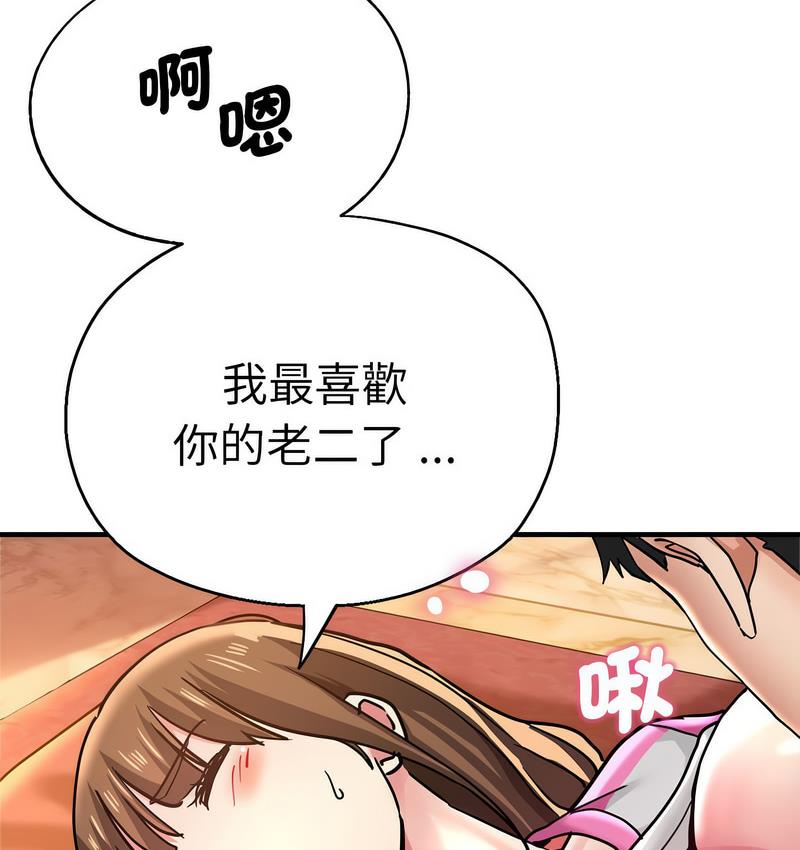瑜珈初体验