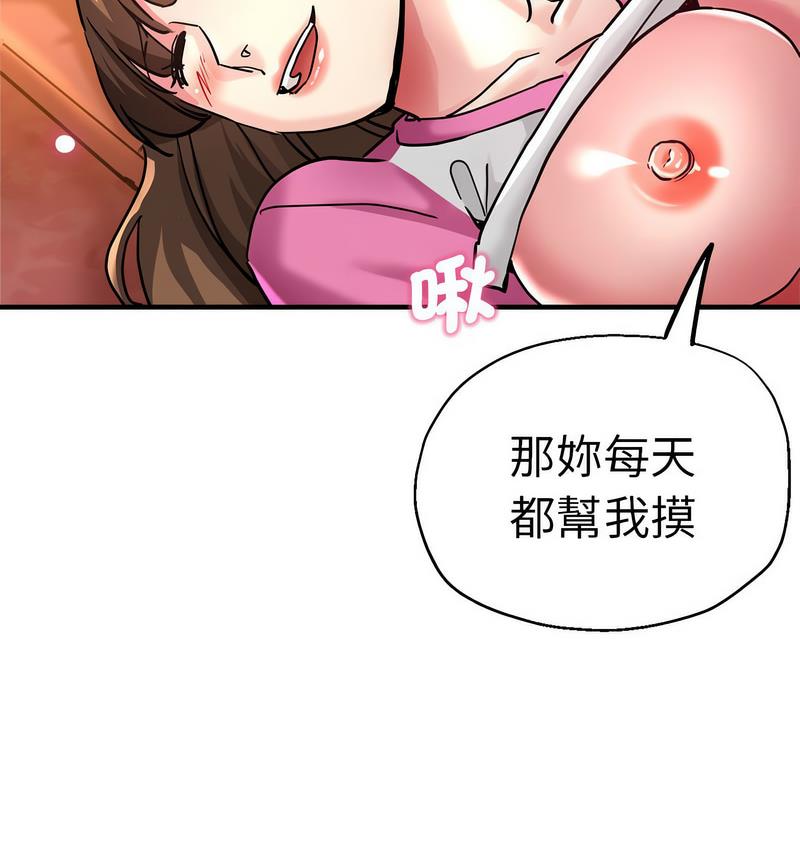瑜珈初体验