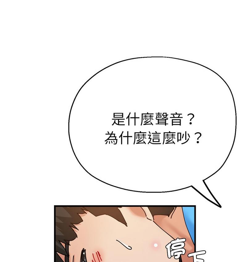 瑜珈初体验