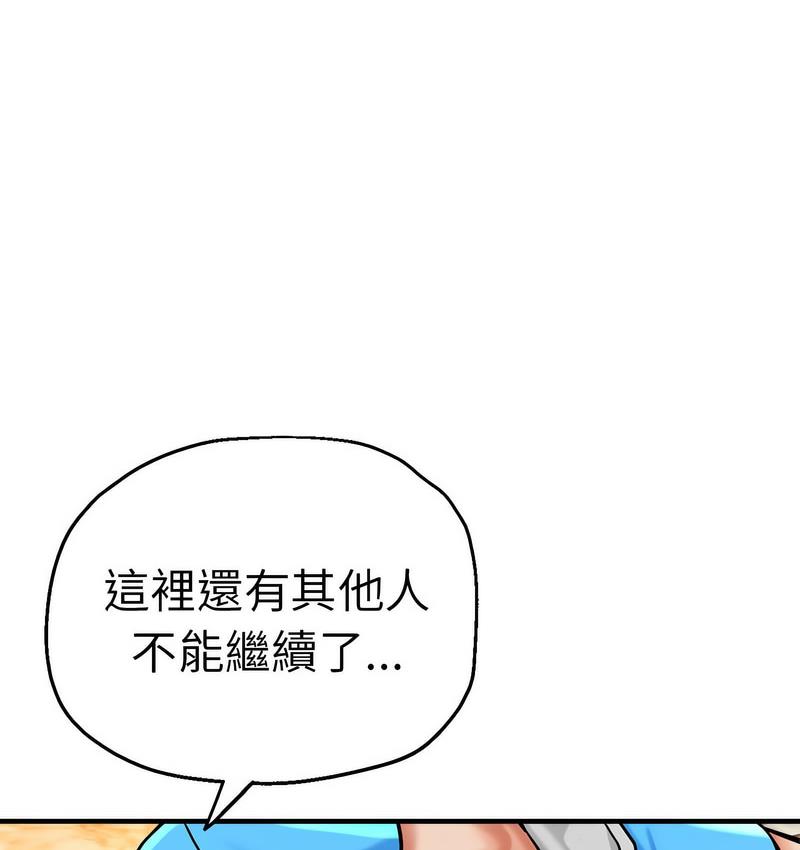 瑜珈初体验