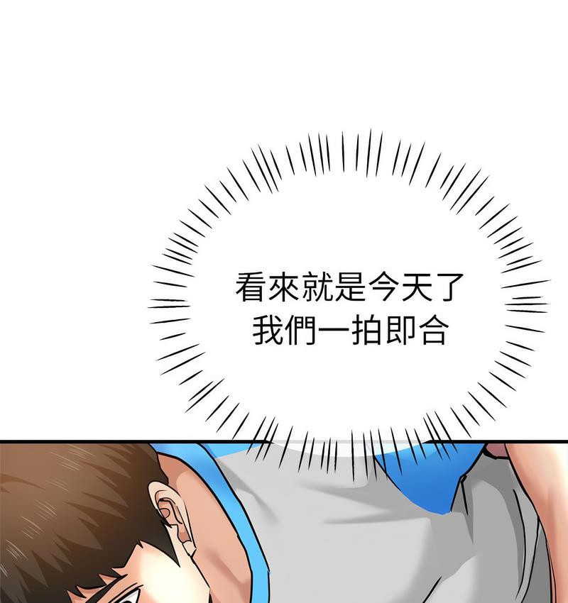 瑜珈初体验