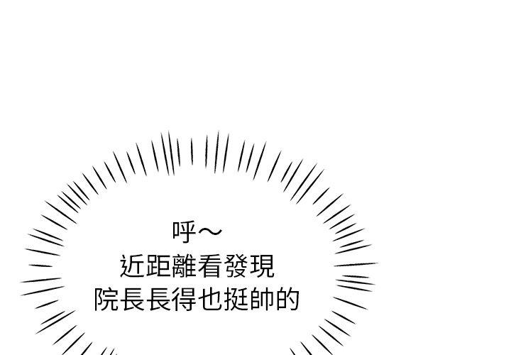瑜珈初体验