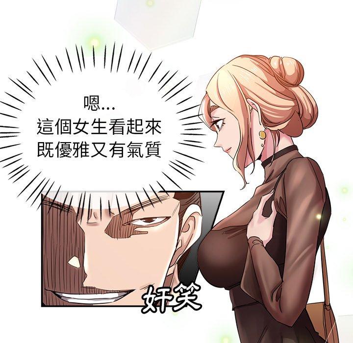瑜珈初体验