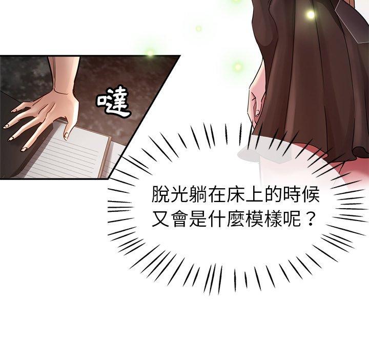 瑜珈初体验