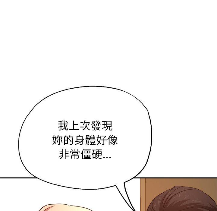 瑜珈初体验