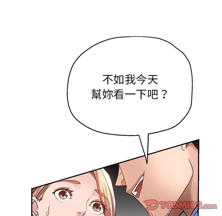 瑜珈初体验