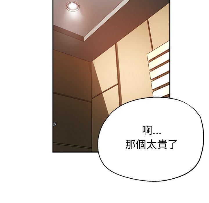 瑜珈初体验