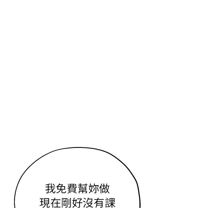 瑜珈初体验