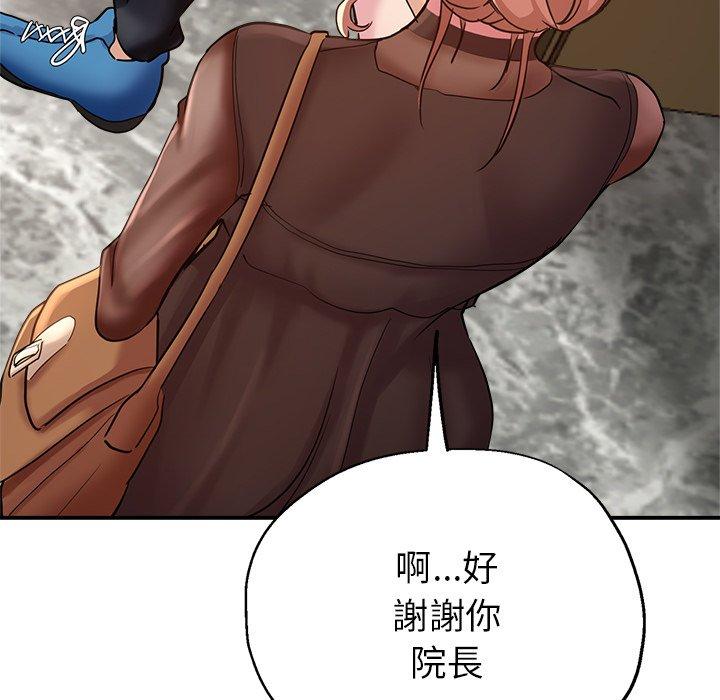 瑜珈初体验