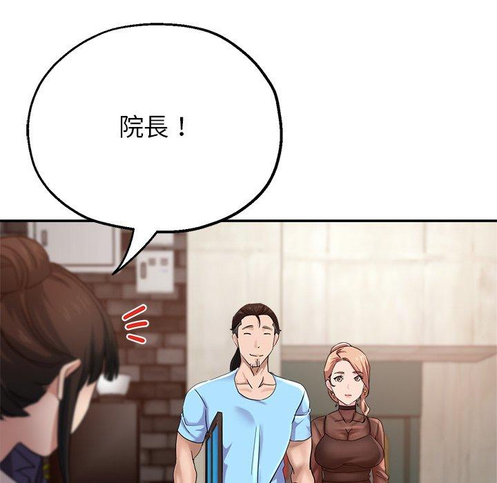 瑜珈初体验