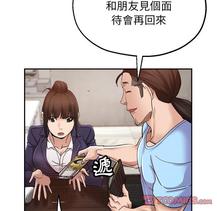 瑜珈初体验
