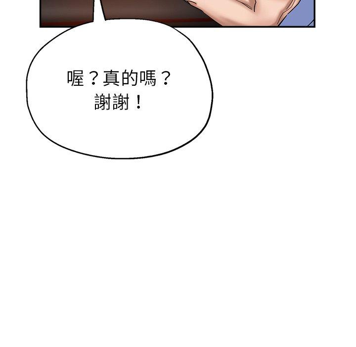 瑜珈初体验