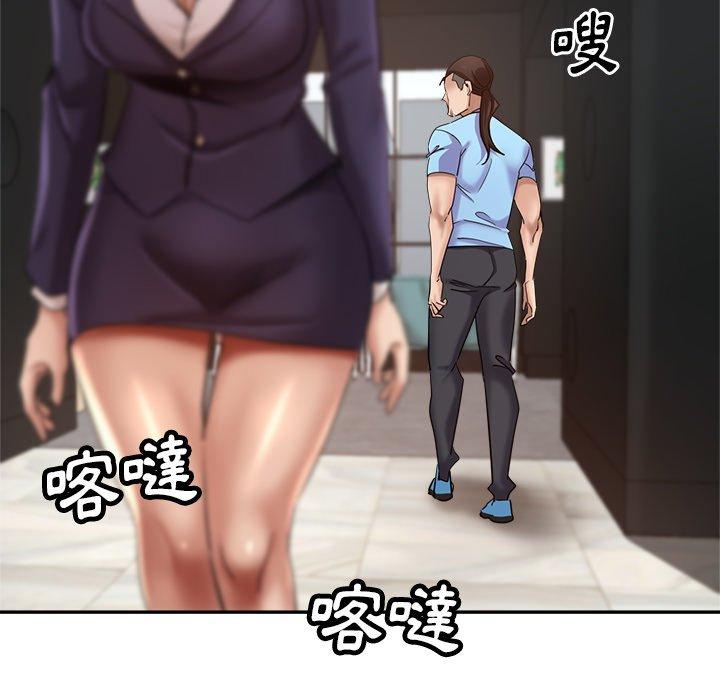 瑜珈初体验