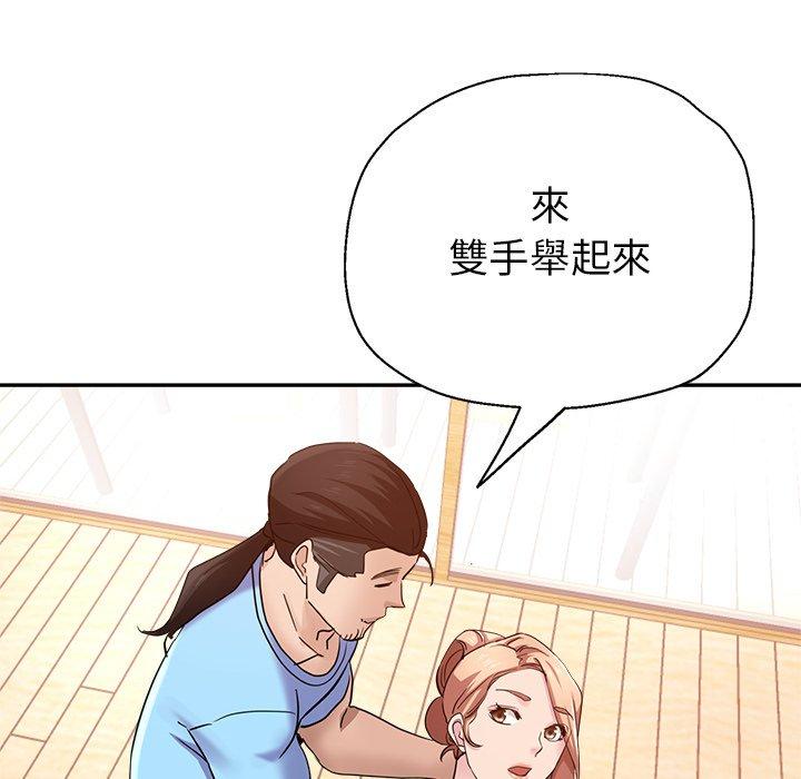 瑜珈初体验