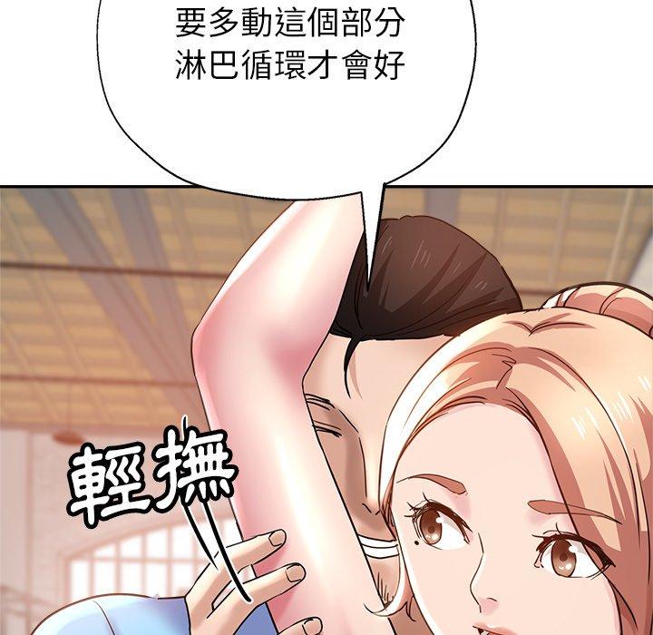 瑜珈初体验