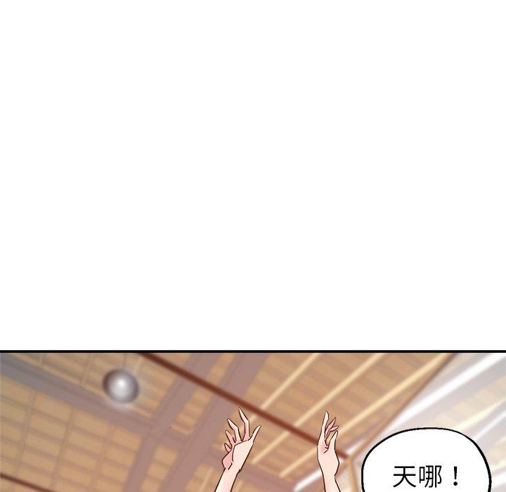 瑜珈初体验