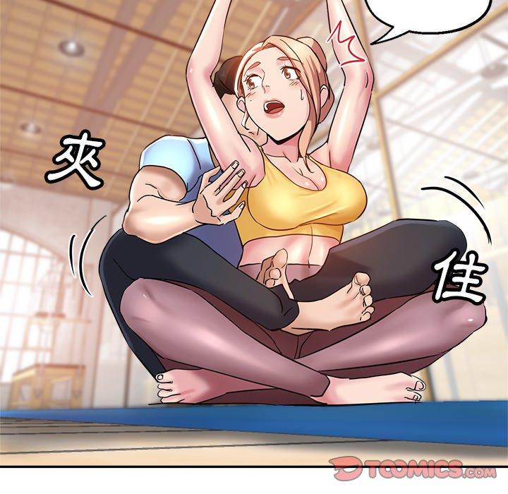 瑜珈初体验