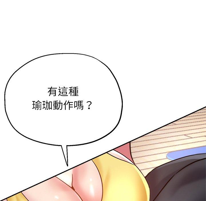 瑜珈初体验