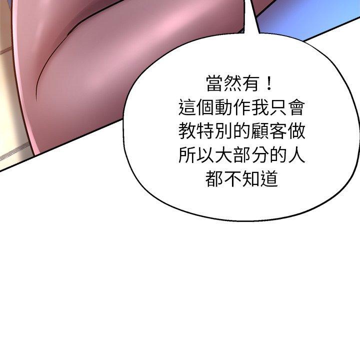 瑜珈初体验
