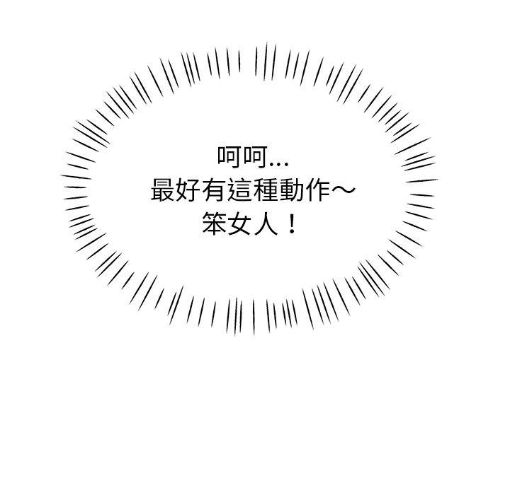 瑜珈初体验