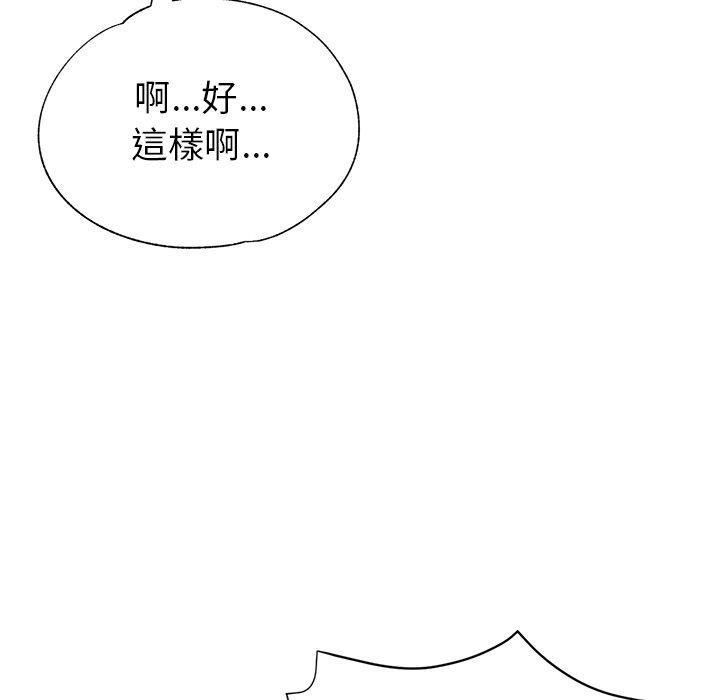 瑜珈初体验